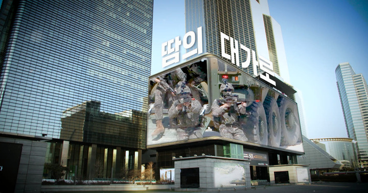 매일경제TV 'G5캠페인'